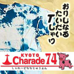 タイダイTシャツ